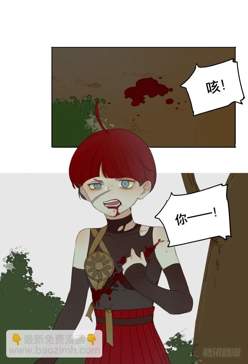 情局（二十一）-第86话