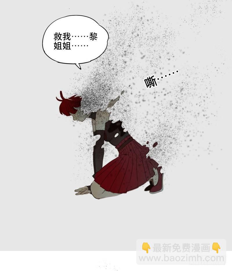 情局（二十一）-第86话