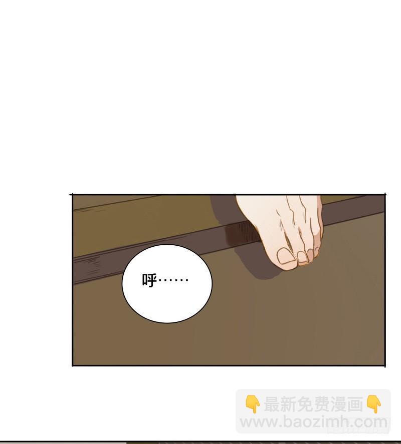 情局（二十三）-第88话