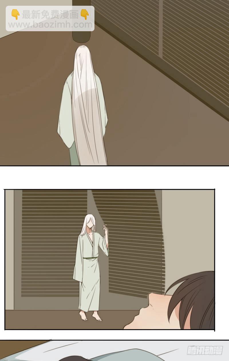 情局（二十三）-第88话