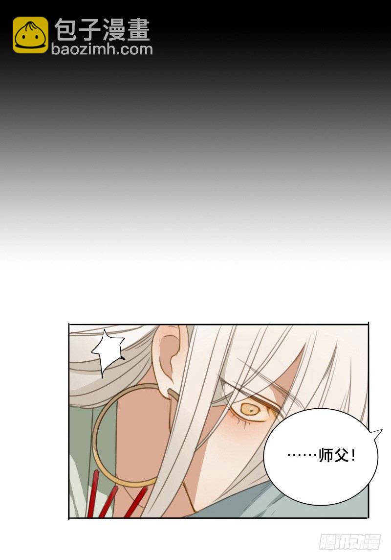 情局（二十三）-第88话