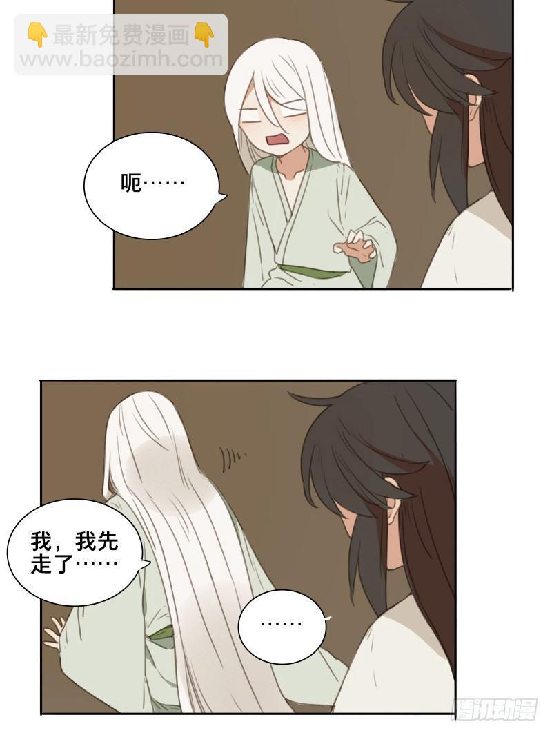 情局（二十三）-第88话