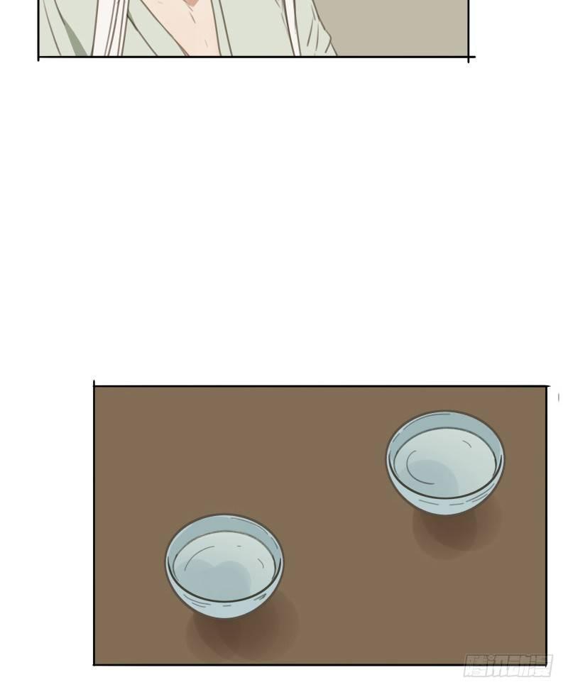 情局（二十三）-第88话