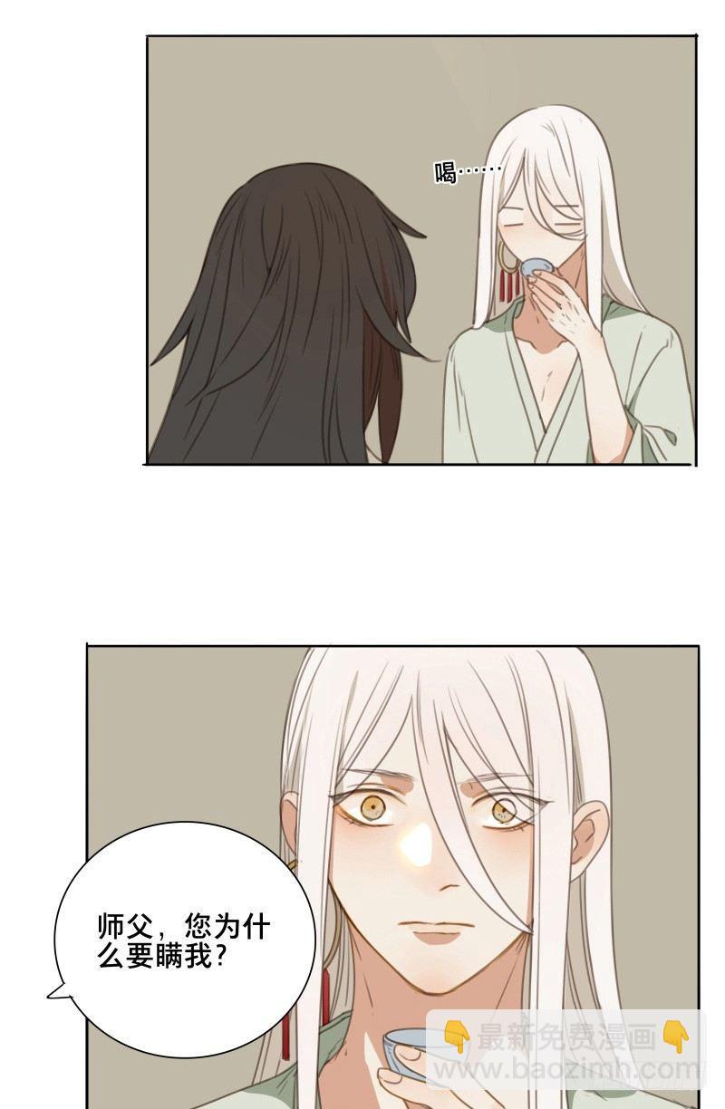 情局（二十三）-第88话