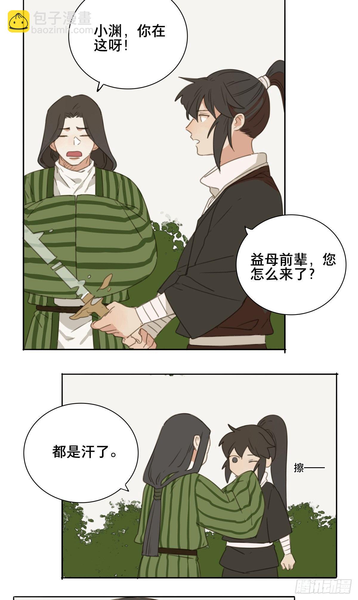 情局（二十五）-第90话