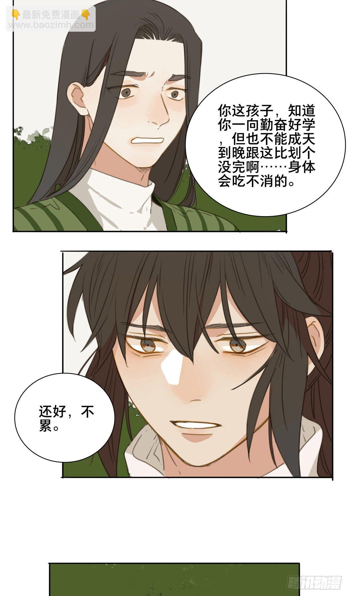 情局（二十五）-第90话