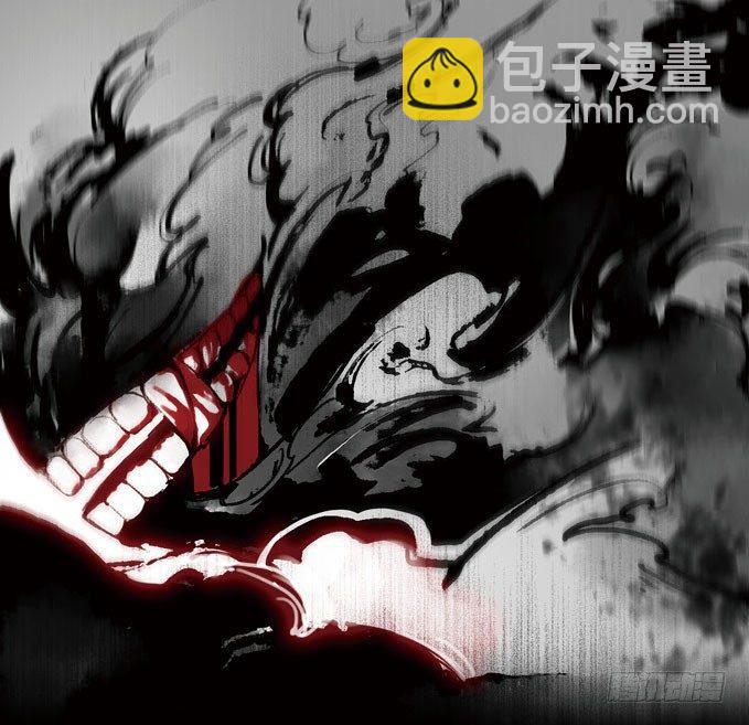 废乡初探（三）-第10话