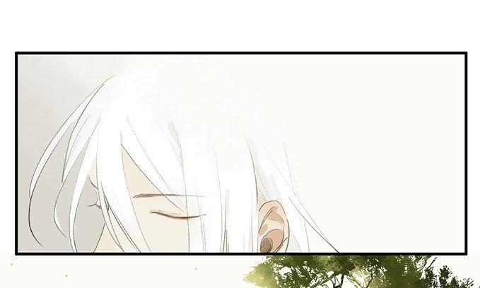 本草孤虛錄 - 第14話 廢鄉初探（六） - 1