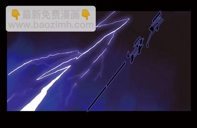 本草孤虛錄 - 第14話 廢鄉初探（六） - 6