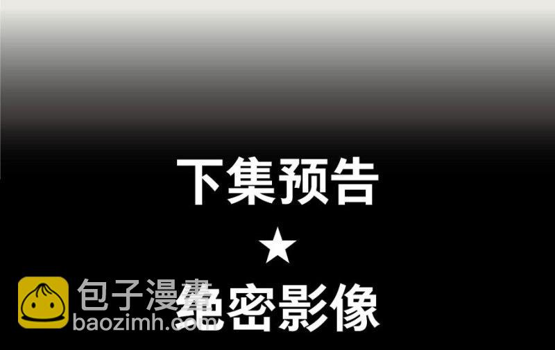 本草孤虛錄 - 第19話 情骨（一） - 6