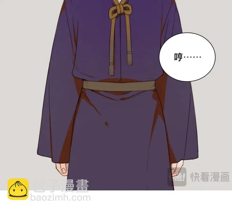 本草孤虛錄 - 第81話 情局（十六） - 2