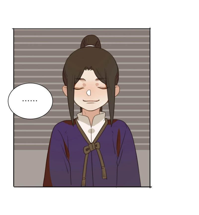 本草孤虛錄 - 第81話 情局（十六） - 7
