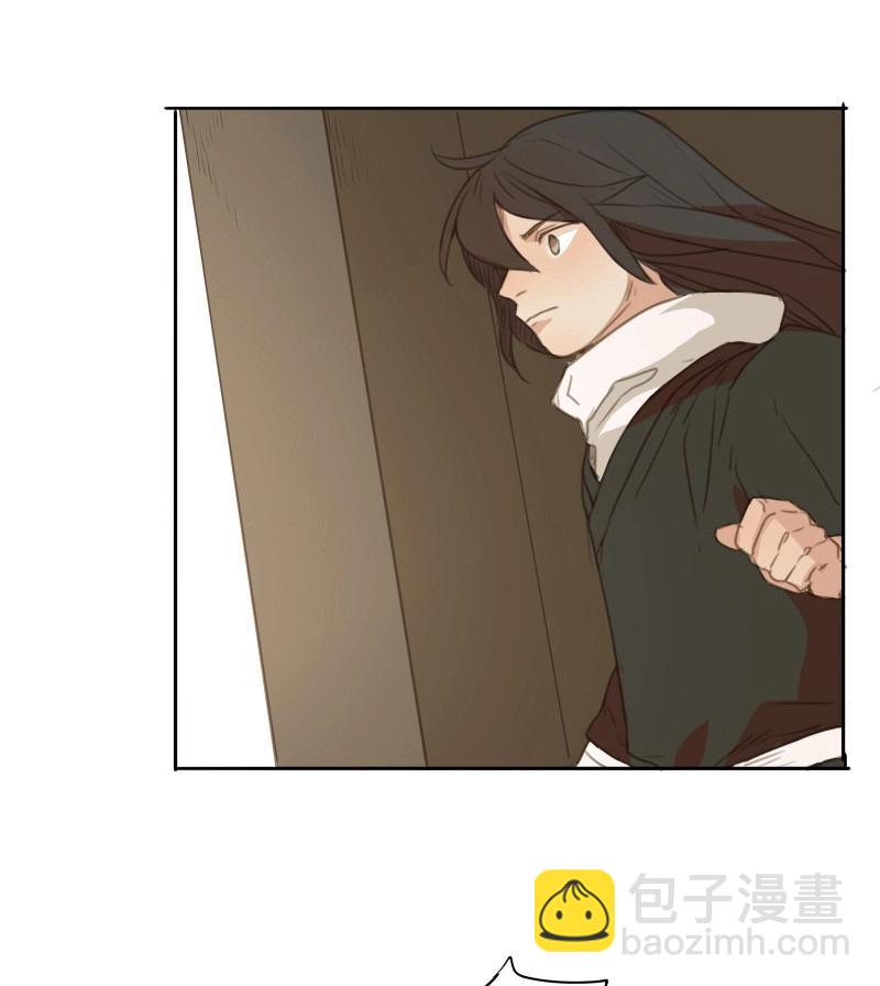本草孤虛錄 - 第81話 情局（十六） - 7