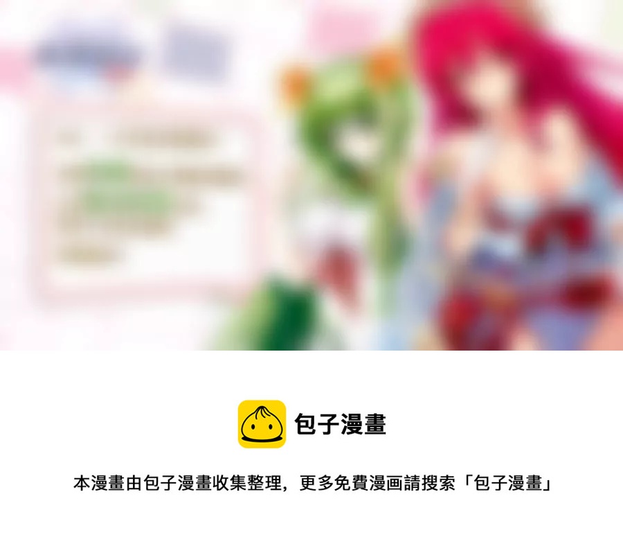 前世姻缘-第2话