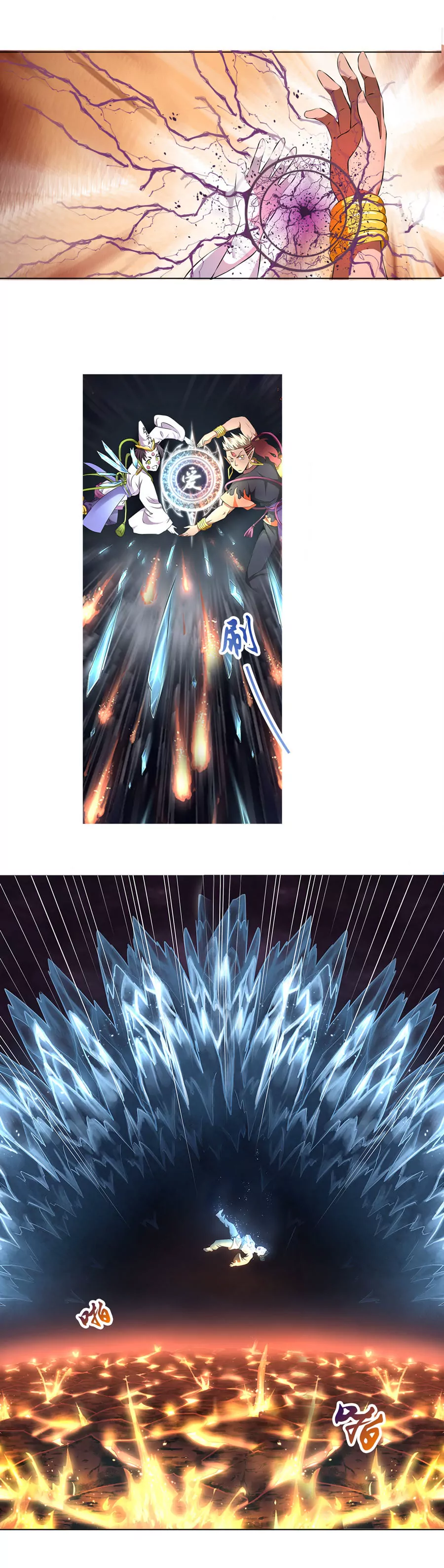 绝地反击-第14话