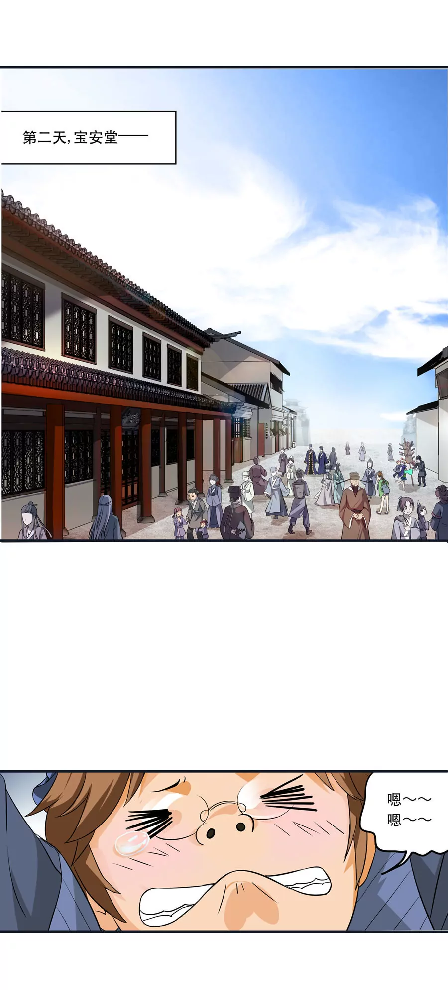 不可描述-第36话