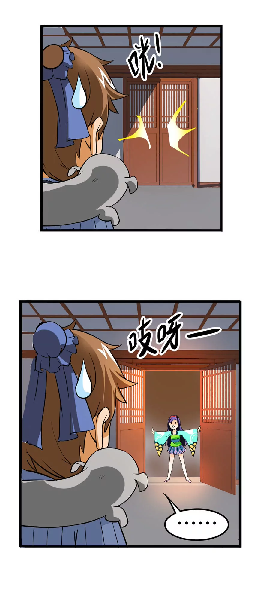 不可描述-第36话