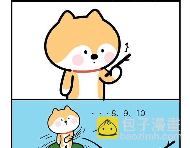 哥~ 我不行了！-第16话