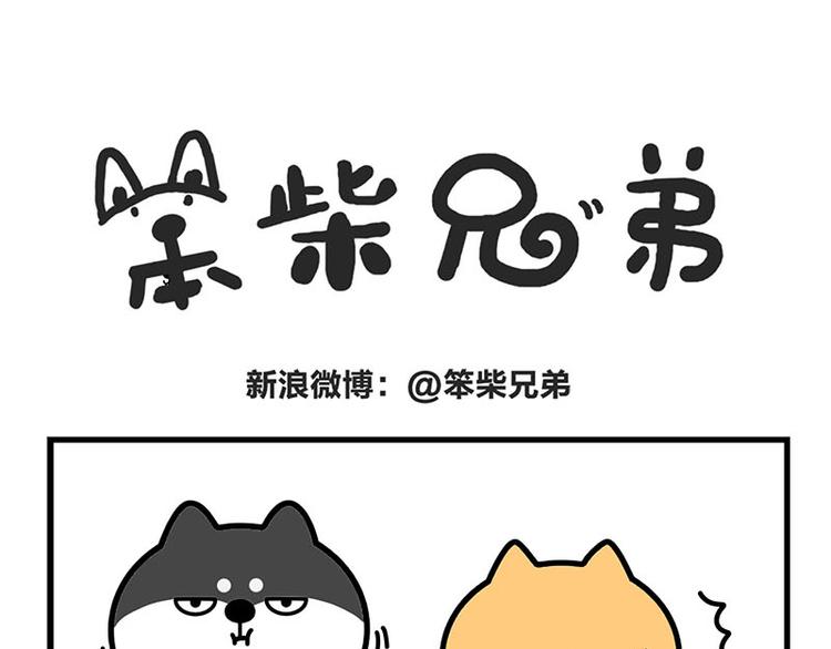 姐，我求你！-第18话