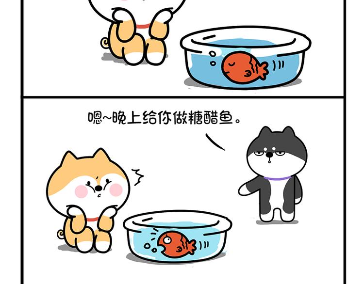 是不是太挤了-第20话