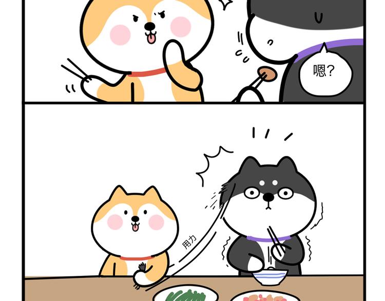 哥，生日快乐！-第22话