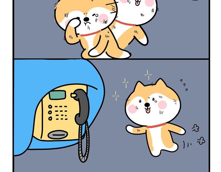 二柴，你别吓我呀-第26话