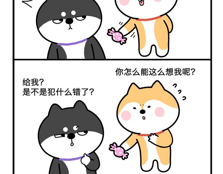 哥，我想学街舞-第28话