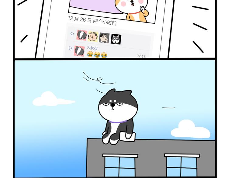 我带你转两圈-第30话