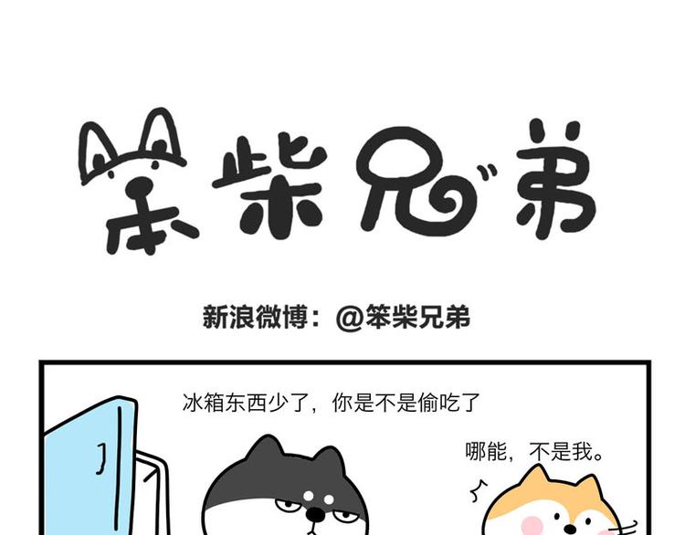 我带你转两圈-第30话