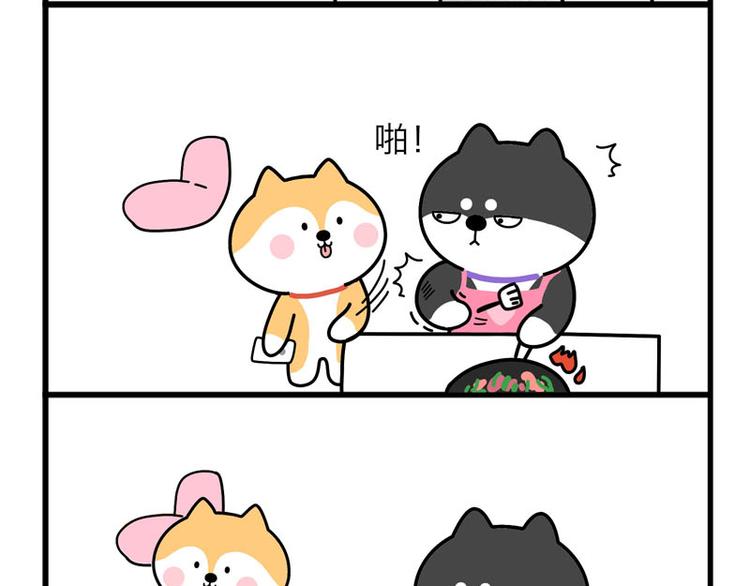 奇怪的要求-第34话