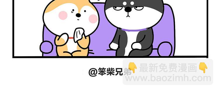 奇怪的要求-第34话