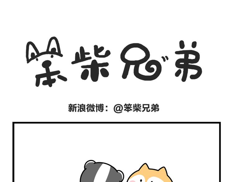 书本育人-第36话