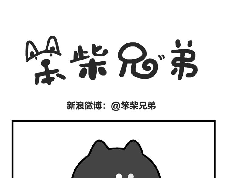 书本育人-第36话