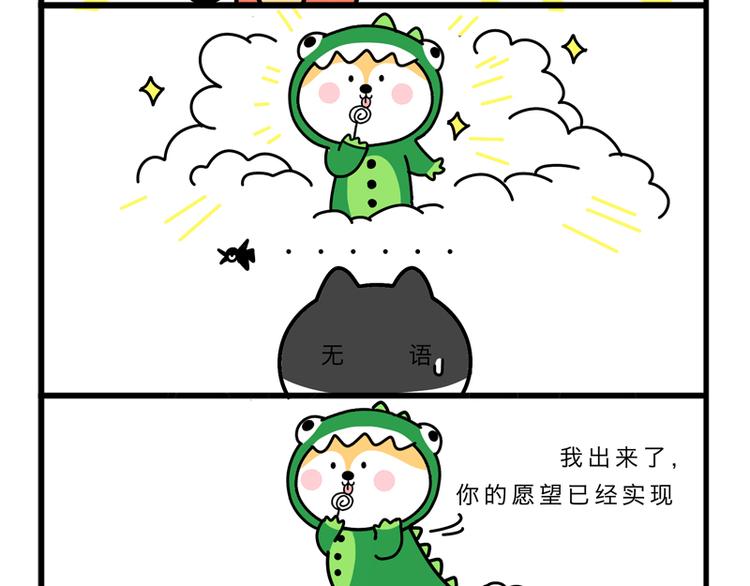 书本育人-第36话