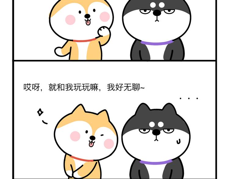 我等人了-第42话