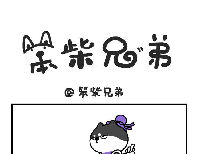 追债的意外收获-第6话