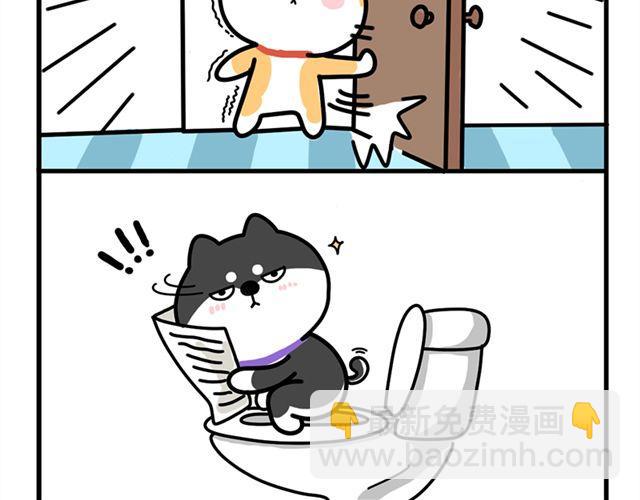 把门关上-第10话