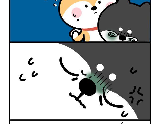 把门关上-第10话