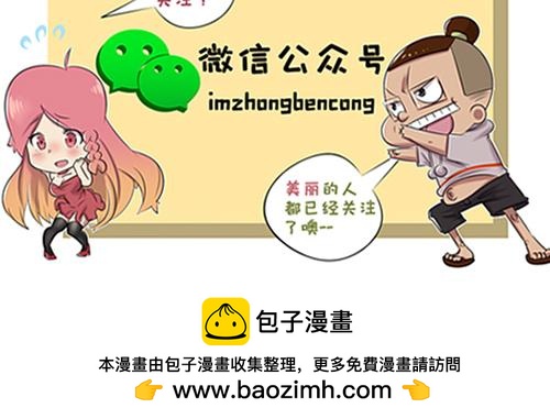 【9】程序猿的游戏时间-第10话