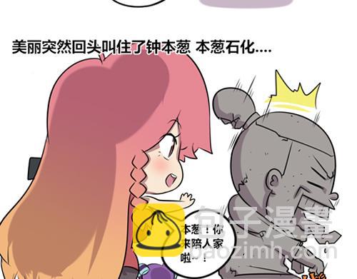 【9】程序猿的游戏时间-第10话