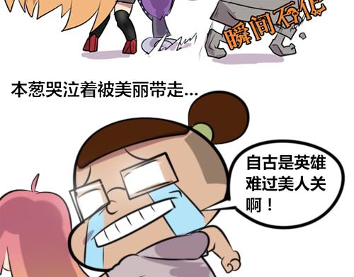 【9】程序猿的游戏时间-第10话