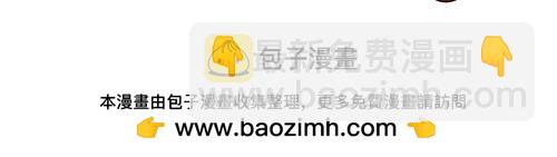 【14】程序猿的假期-第14话