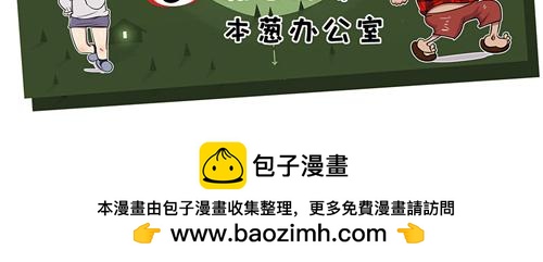 【16】万能的程序猿-第16话