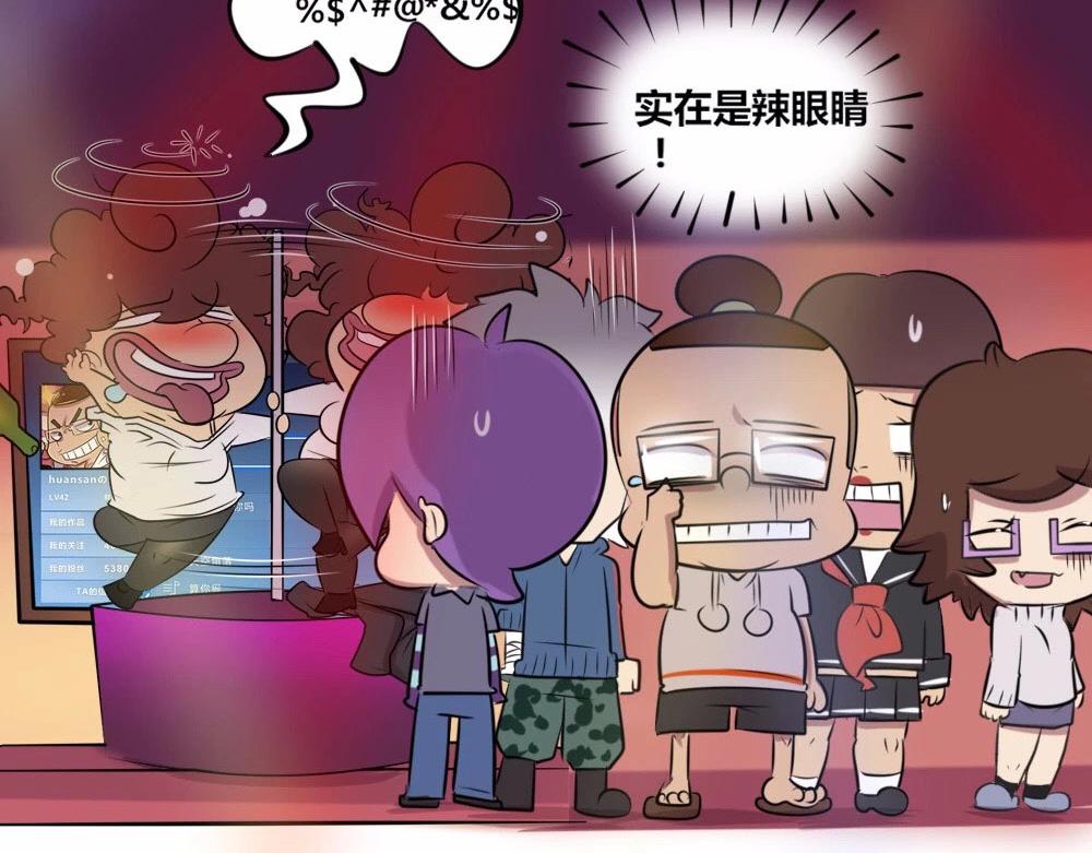 【18】职场女性的另一面-第18话