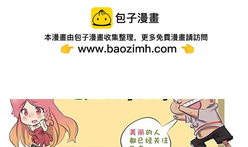 【3】老程序猿vs菜鸟程序猿-第2话