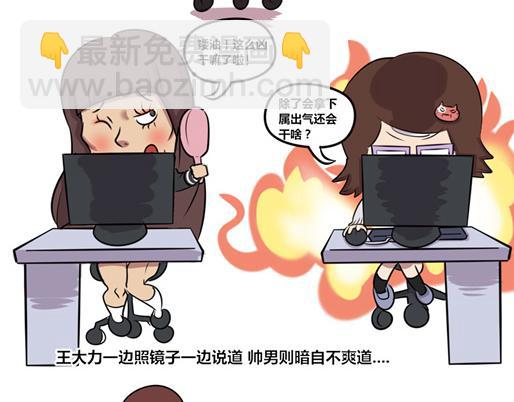 【3】老程序猿vs菜鸟程序猿-第2话