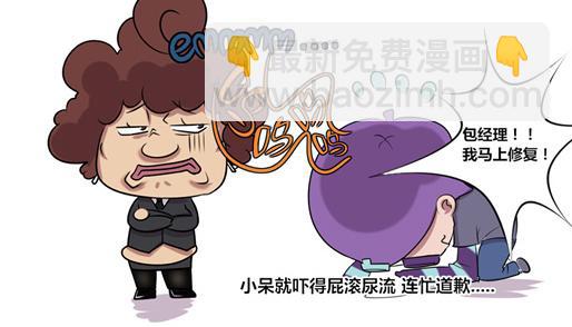 【3】老程序猿vs菜鸟程序猿-第2话