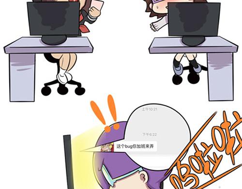 【3】老程序猿vs菜鸟程序猿-第2话