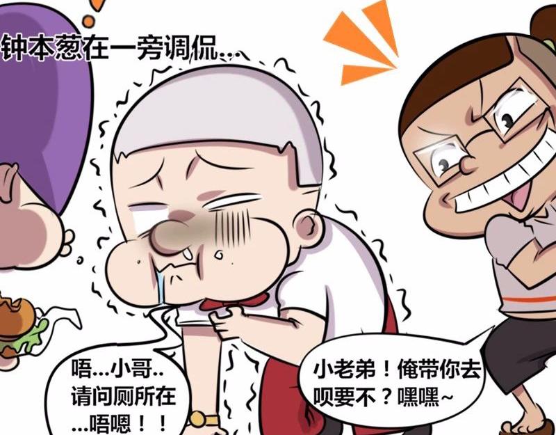 【22】&ldquo;热情&rdquo;的老程序猿-第22话