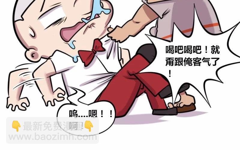 【22】&ldquo;热情&rdquo;的老程序猿-第22话